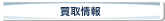 wpe117.jpg (1310 �o�C�g)
