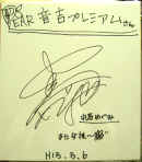 wpe160.jpg (3634 バイト)