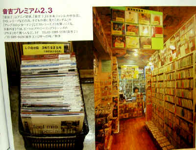 wpe8C.jpg (23642 バイト)