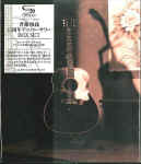 wpe12C.jpg (3512 �o�C�g)