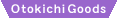 ���g���i