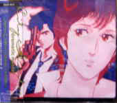 CITY HUNTER/DRAMATIC MASTER