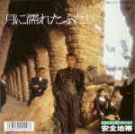 Attached image