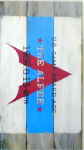 Attached image