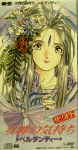 Attached image