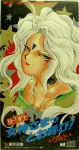 Attached image