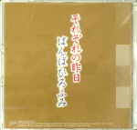 Attached image
