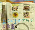 Attached image