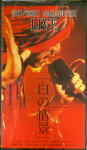 Attached image