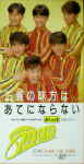 Attached image