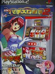 Attached image