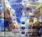Attached image