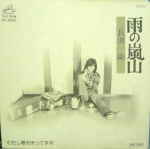 Attached image