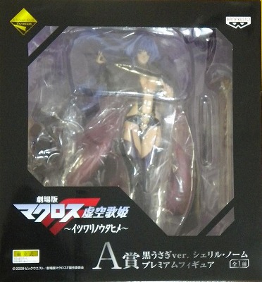 Attached image