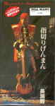 Attached image