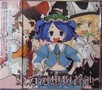 Attached image