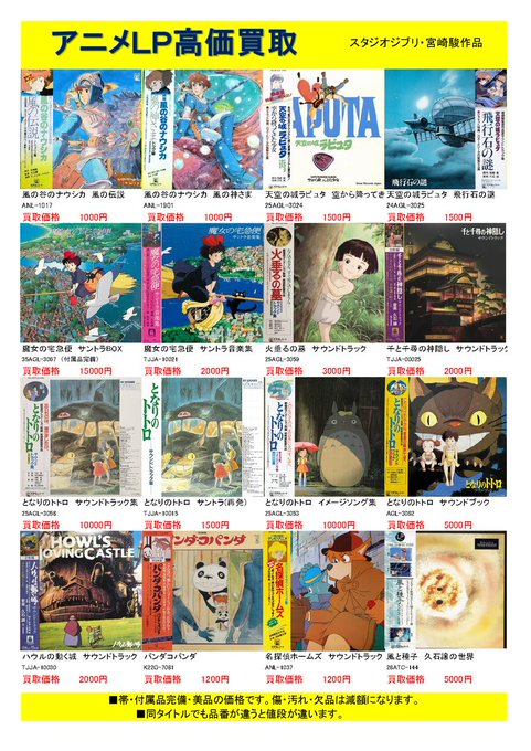 洋楽 邦楽 アニメ LPレコード 18枚セット 帯付き多数 IMG20250530115233.jpg