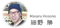 Masaru Hosono