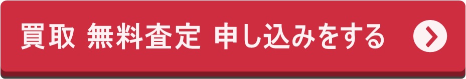 アイドルマスター 高価買取表 音吉プレミアムの通信買取