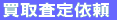 捸