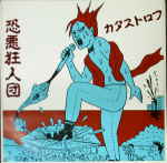 Attached image
