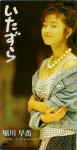 Attached image
