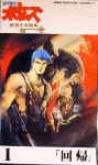 Attached image