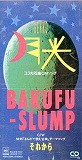 źղ