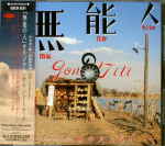 Attached image