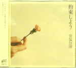 Attached image