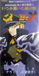 Attached image