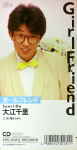 Attached image