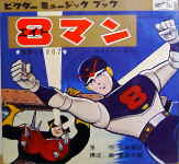 Attached image