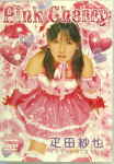 Attached image