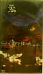 Attached image