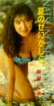 Attached image