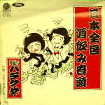 Attached image
