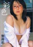 Attached image