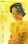 Attached image