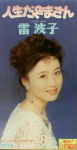 Attached image