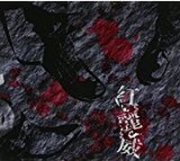 źղ
