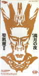 Attached image