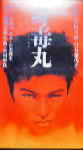 Attached image