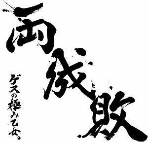 Attached image