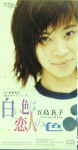 Attached image