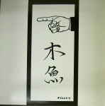 Attached image