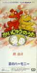Attached image