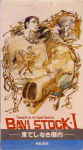 Attached image