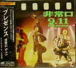 Attached image