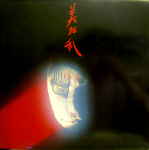 źղ